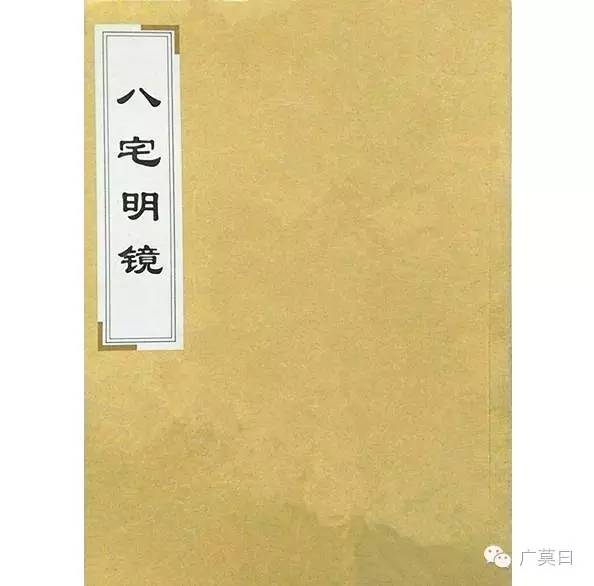 看风水有用吗_看风水的讲究