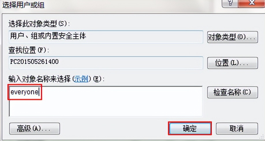 e盘打不开怎么办_e盘打不开的解决方法