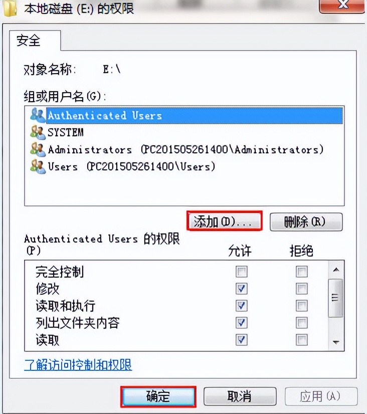 e盘打不开怎么办_e盘打不开的解决方法