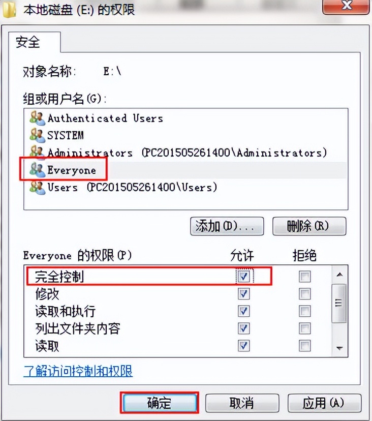 e盘打不开怎么办_e盘打不开的解决方法