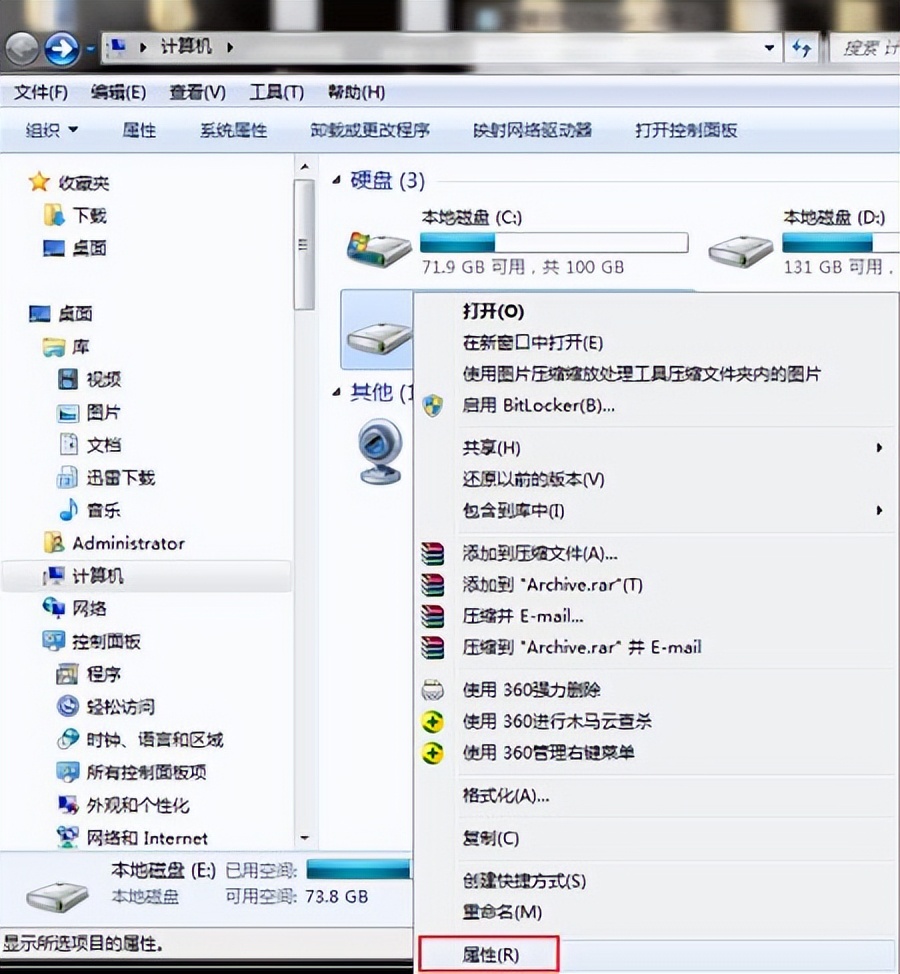 e盘打不开怎么办_e盘打不开的解决方法