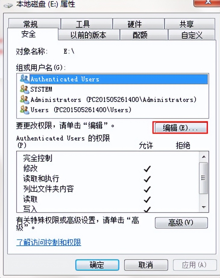 e盘打不开怎么办_e盘打不开的解决方法