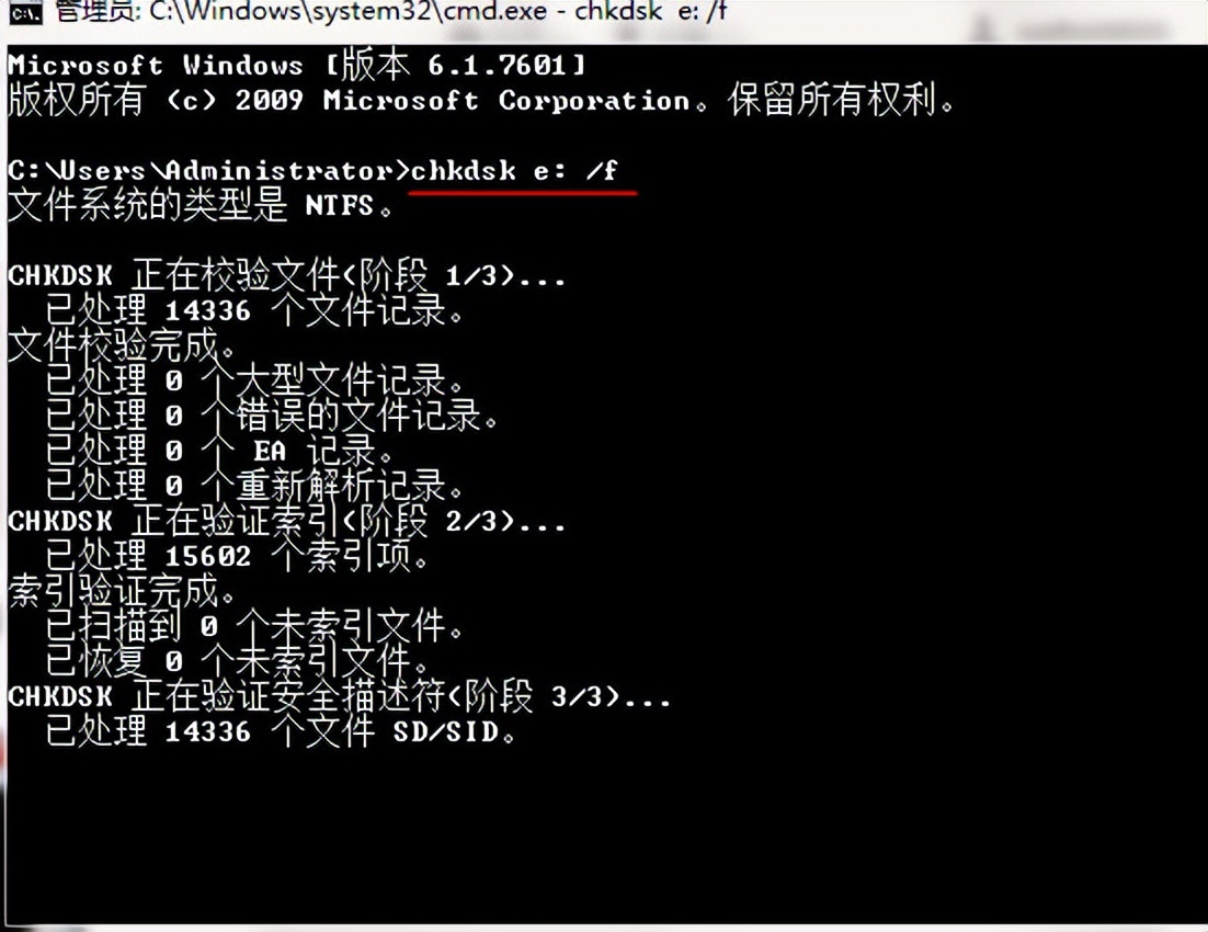 e盘打不开怎么办_e盘打不开的解决方法