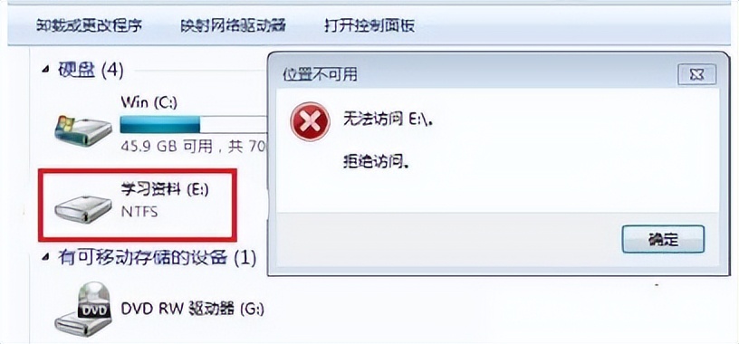 e盘打不开怎么办_e盘打不开的解决方法