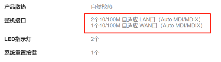 如何挑选路由器_挑选路由器的技巧