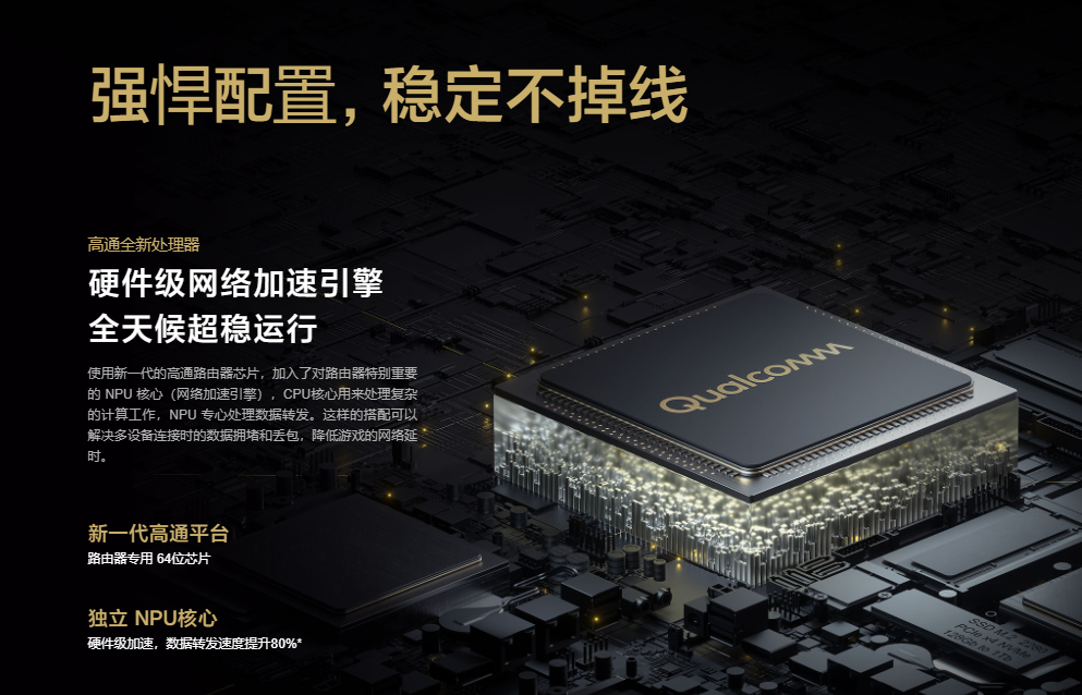 如何挑选路由器_挑选路由器的技巧