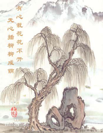 折柳是什么意思_折柳的寓意和作品赏析