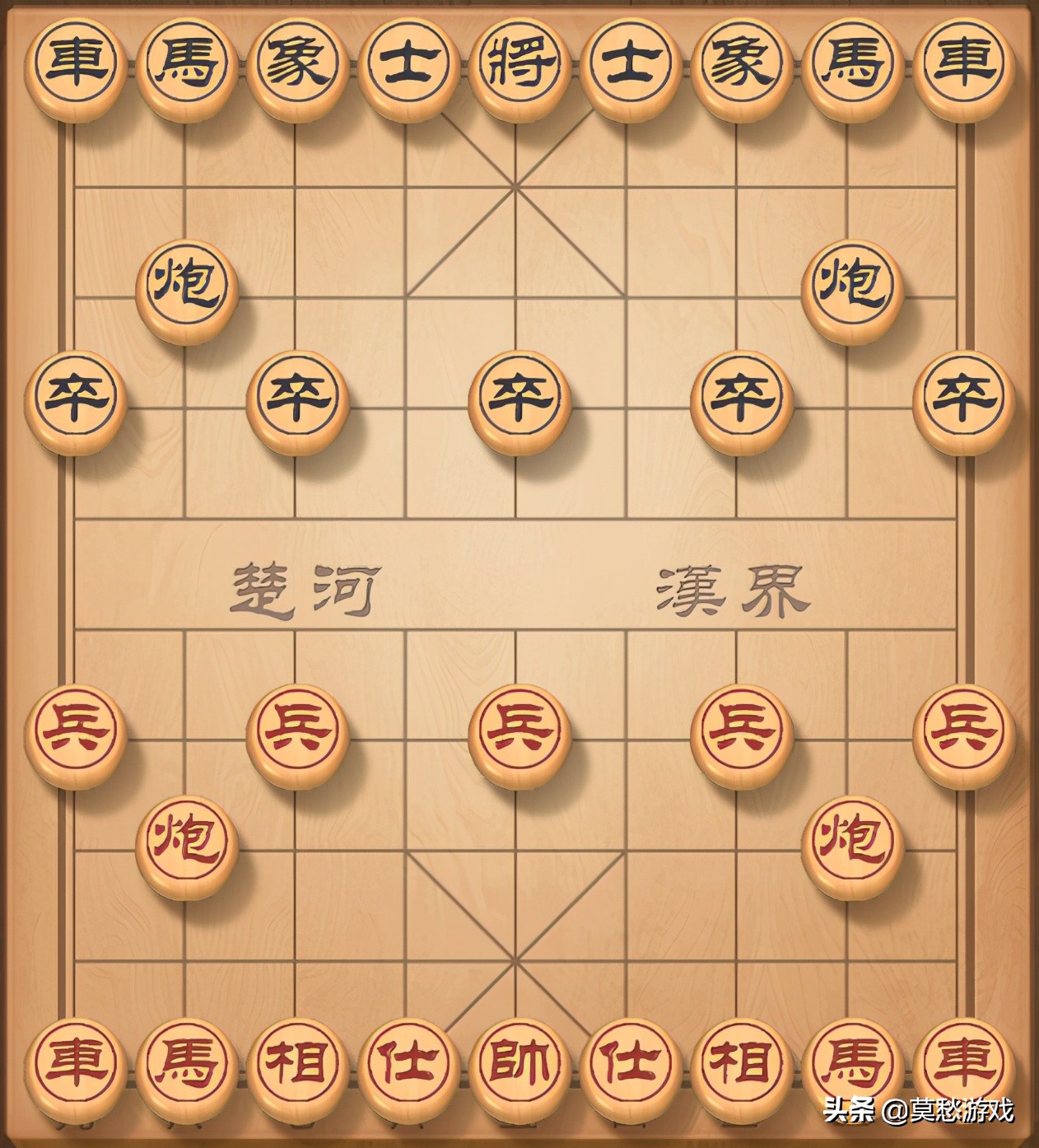 象棋怎么玩_象棋入门教学象棋下法