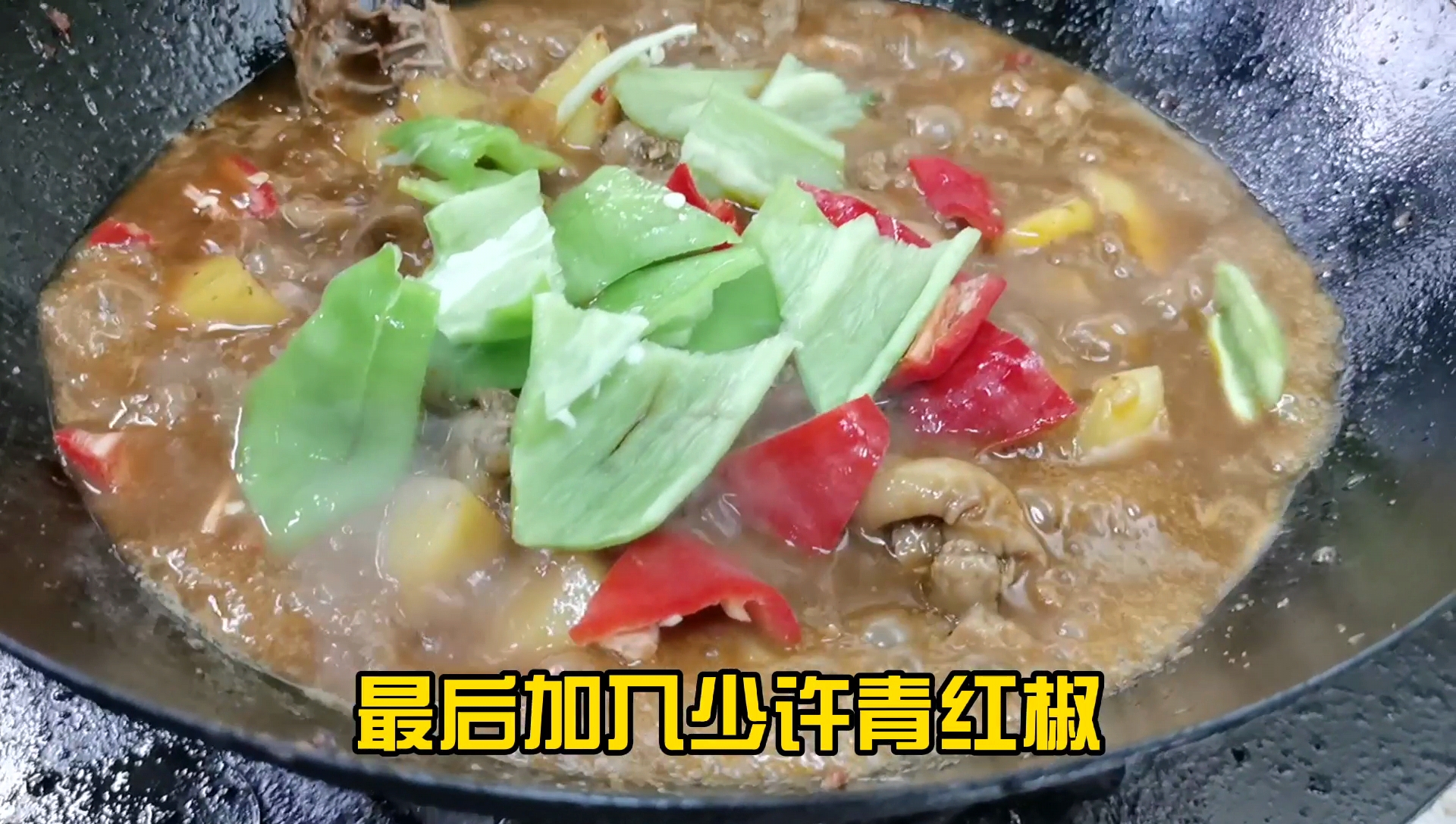 大盘鸡怎么制作_大盘鸡的制作方法