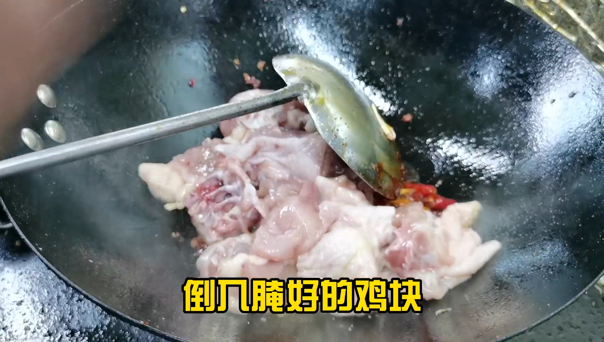 大盘鸡怎么制作_大盘鸡的制作方法