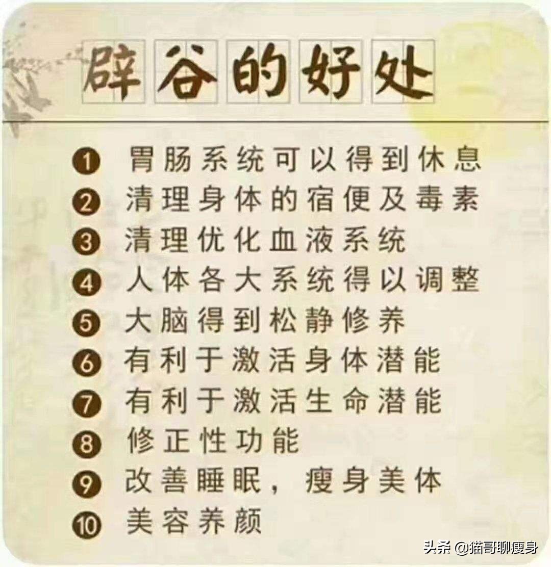 怎么样快速瘦身_快速瘦身的有效方法