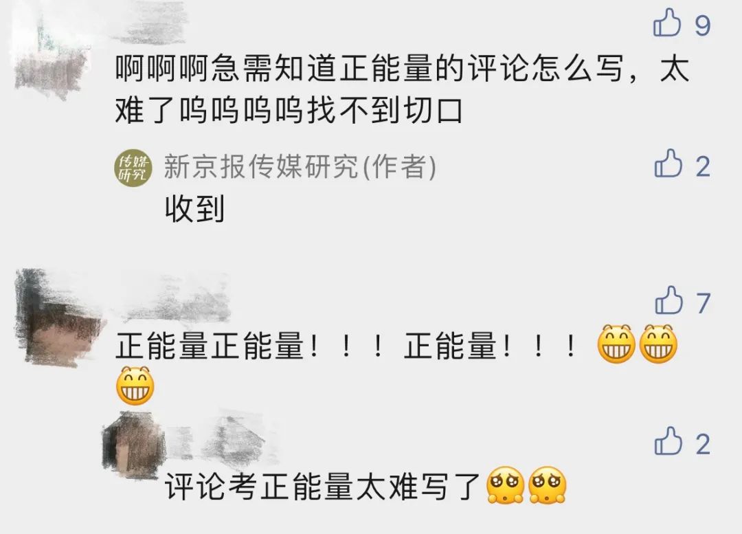 新闻评论怎么写_新闻评论的范文