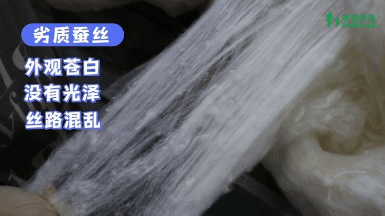 蚕丝被怎么鉴别_蚕丝被的鉴别方法