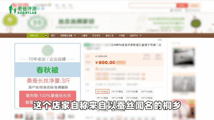蚕丝被怎么鉴别_蚕丝被的鉴别方法