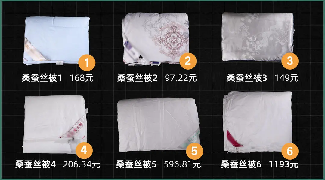 蚕丝被怎么鉴别_蚕丝被的鉴别方法