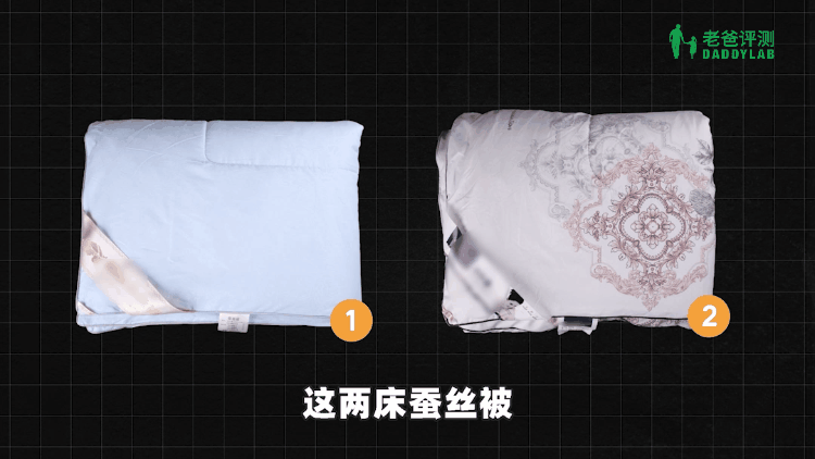 蚕丝被怎么鉴别_蚕丝被的鉴别方法