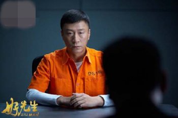 陆远为什么坐牢_陆远坐牢的剧情介绍