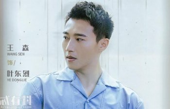叶东烈是谁演的_叶东烈的演员介绍