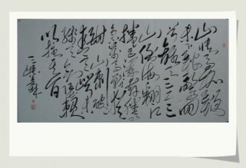 视同秦越什么意思_视同秦越的含义