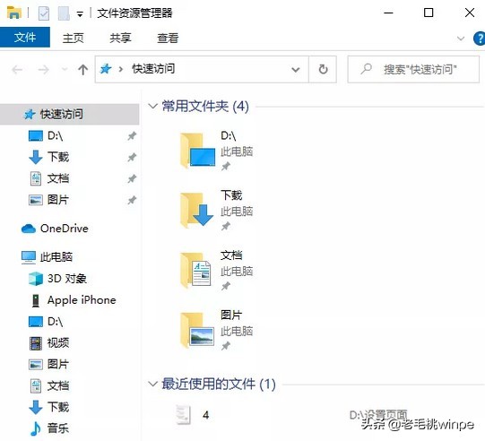 如何删除网页记录_删除网页记录的操作方法