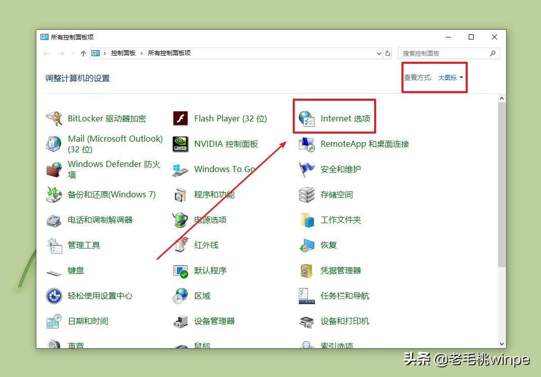 如何删除网页记录_删除网页记录的操作方法