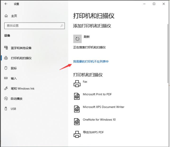 如何共享网络打印机_共享网络打印机的使用教程