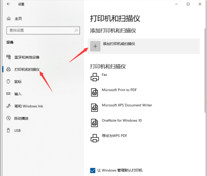 如何共享网络打印机_共享网络打印机的使用教程