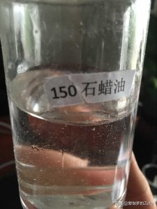 石蜡油有哪些作用_石蜡油的作用及功效