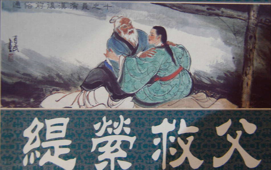 繁衍后代什么意思_繁衍后代的传承意义