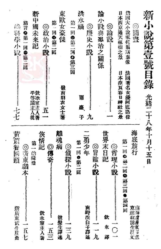 壬寅年是哪一年_壬寅年的来历
