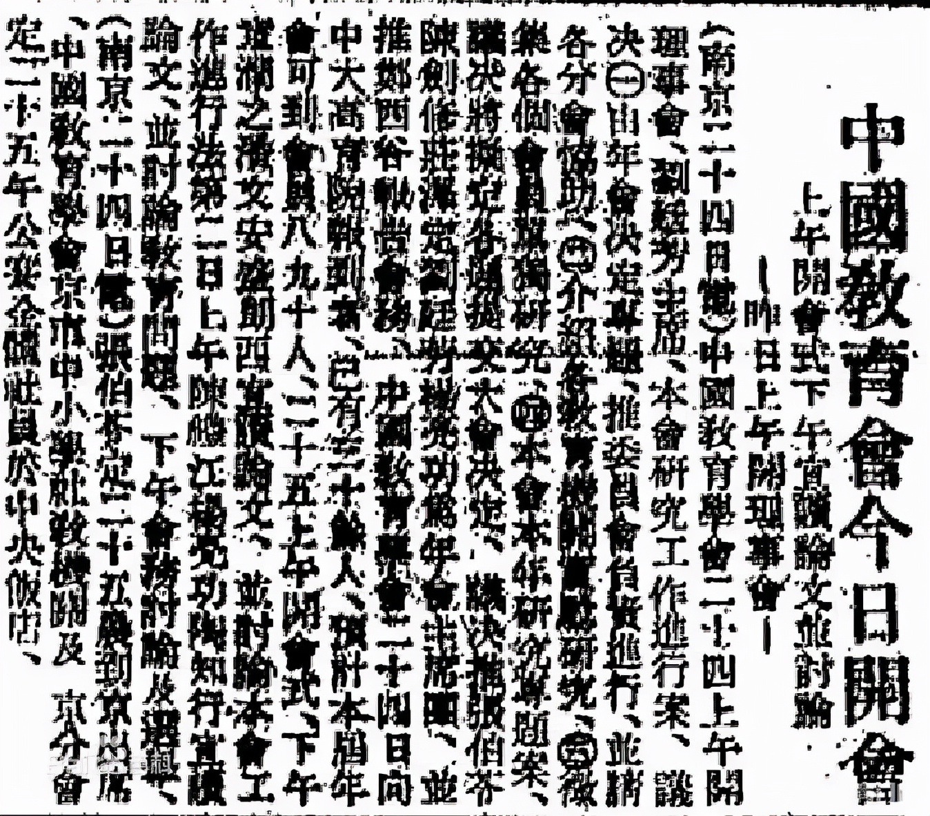 壬寅年是哪一年_壬寅年的来历