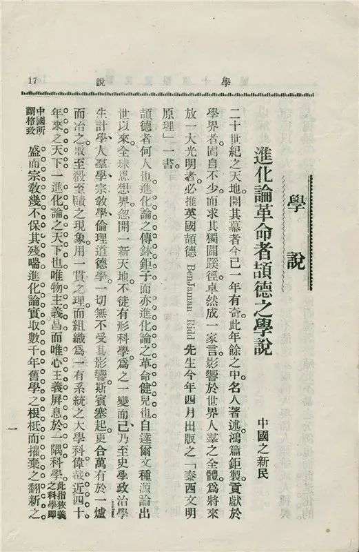 壬寅年是哪一年_壬寅年的来历