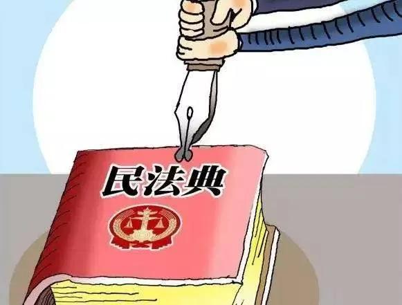 民事权利有哪些_民事权利的使用规则