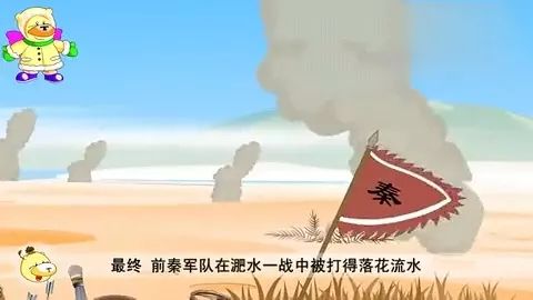 草木皆兵是什么意思_草木皆兵的出处及寓意