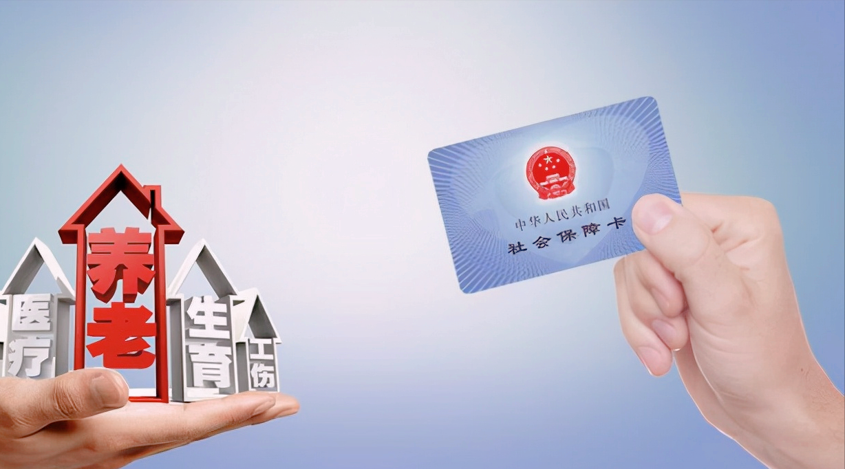 外地养老保险怎么转_社保异地转移流程