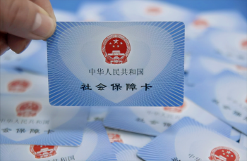 外地养老保险怎么转_社保异地转移流程