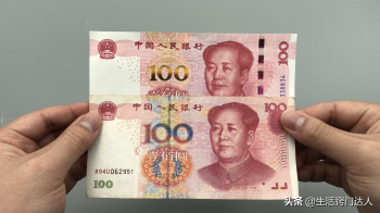 怎么辨别假钞_辨别假钞的方法