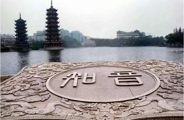 钟子期是谁_伯牙与子期的故事
