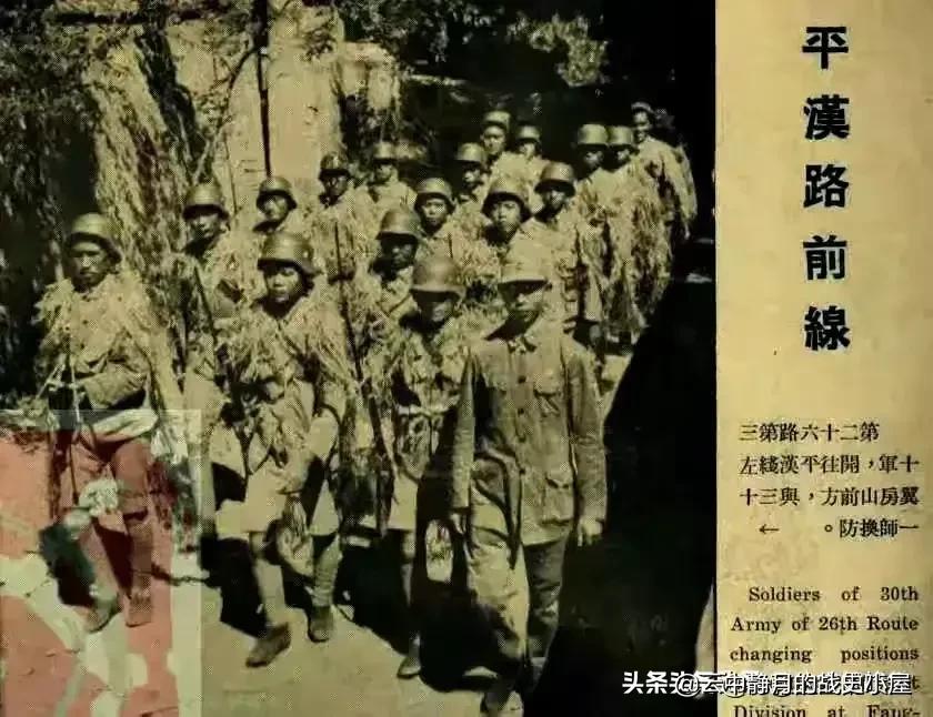 孙连仲是谁_孙连仲的传奇一生