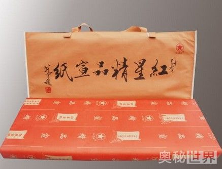 文房四宝是什么_文房四宝的起源与历史