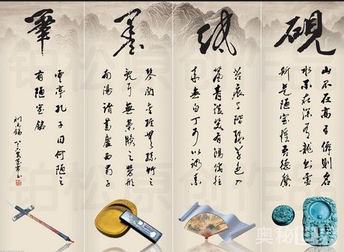 文房四宝是什么_文房四宝的起源与历史