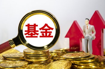 定投基金有哪些_定投方式买基金的优点及特点