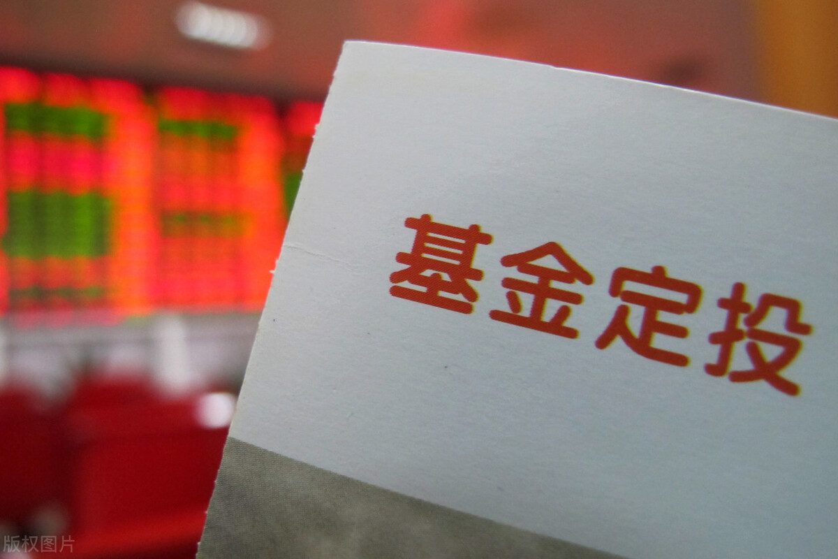 定投基金有哪些_定投方式买基金的优点及特点