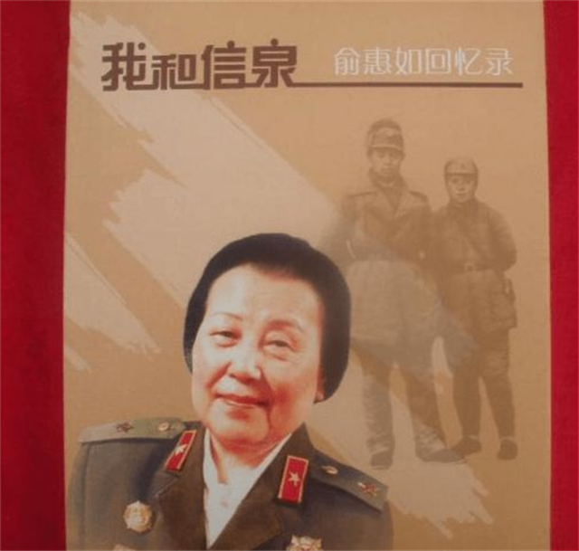 吴信泉是一个什么样_吴信泉的一生