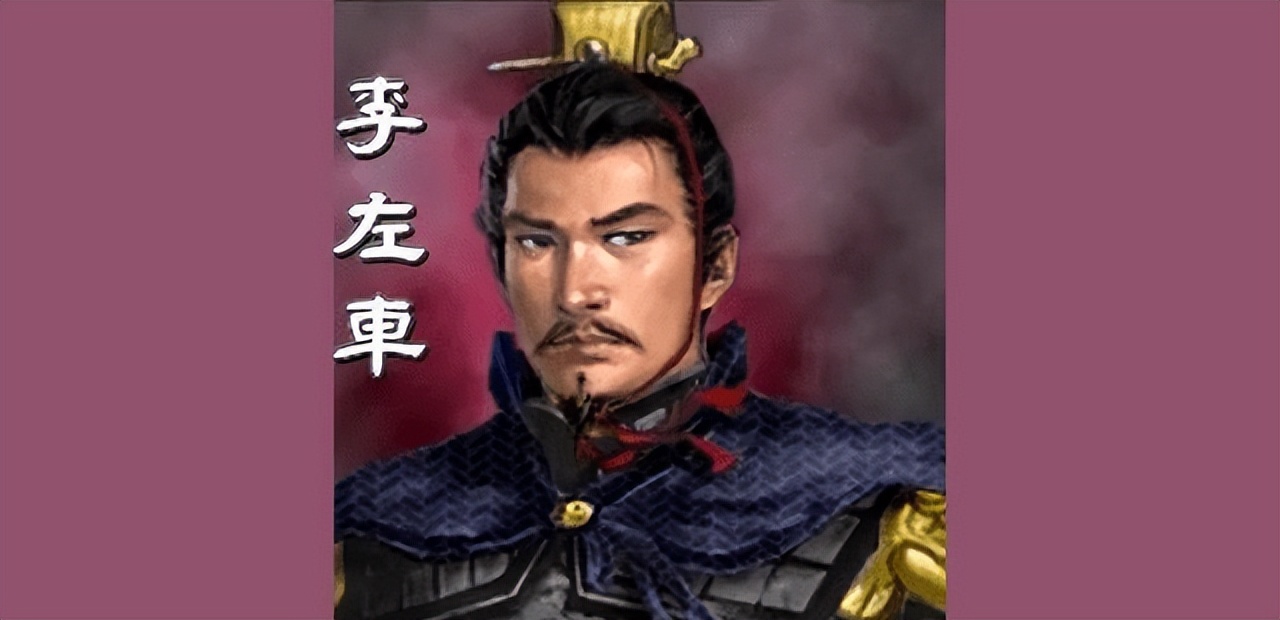 李左车是谁_李左车的个人资料