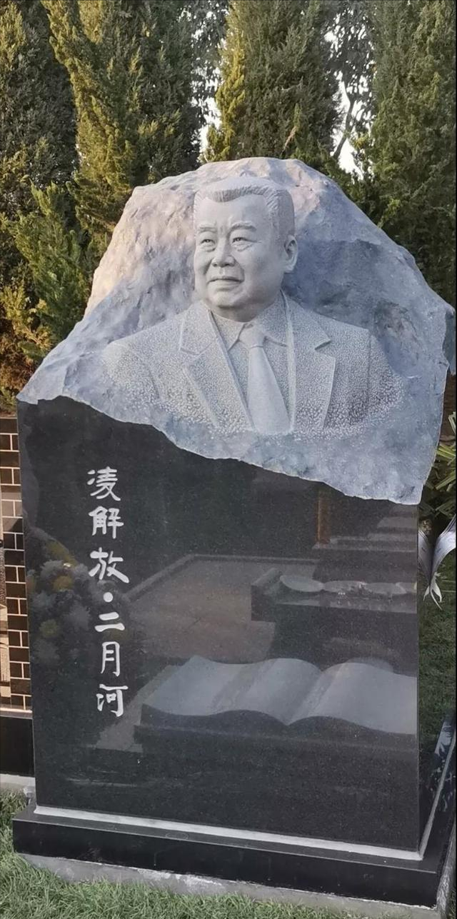 二月河是谁_二月河生平简介