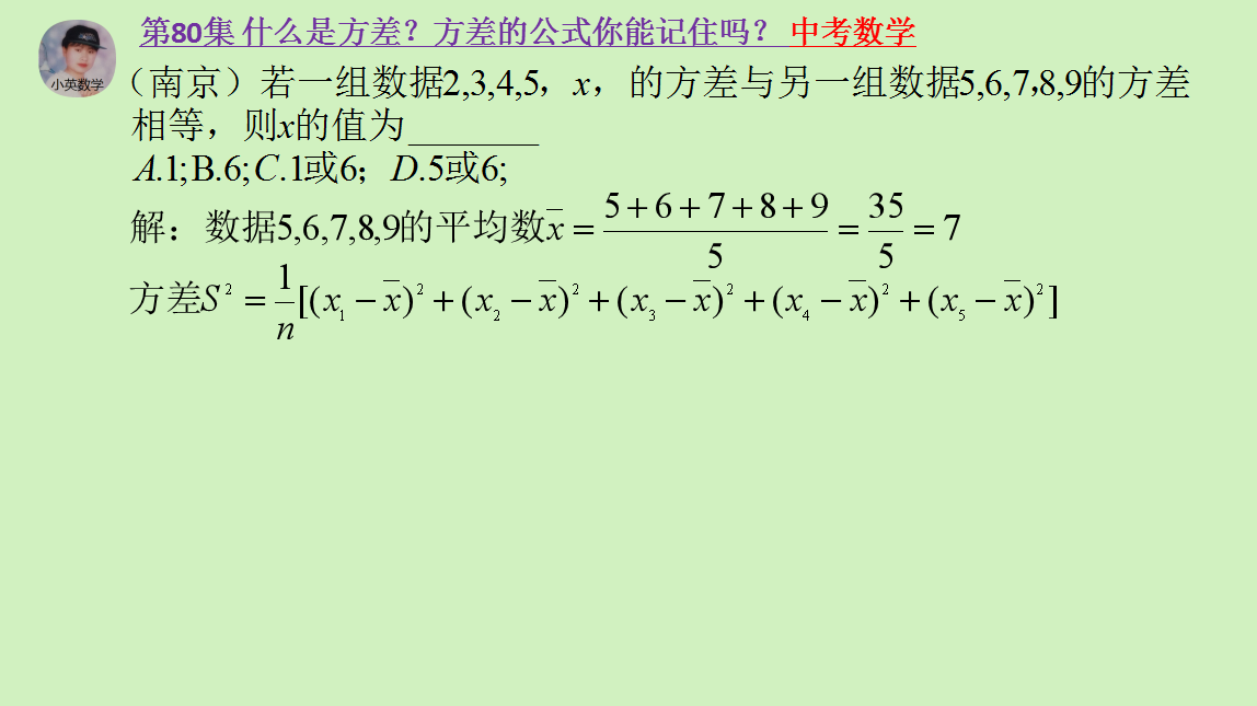方差怎么计算_方差计算公式