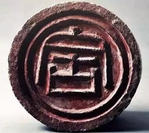 瓦当是什么_瓦当的历史文化