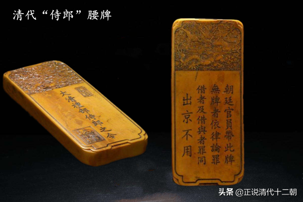 员外郎是什么意思_清朝时期的官职介绍