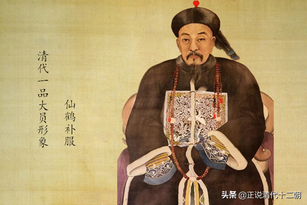 员外郎是什么意思_清朝时期的官职介绍